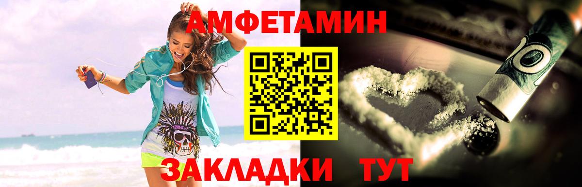 Amphetamine  АМФЕТАМИН 98%  Вход с VPN  Клин 
