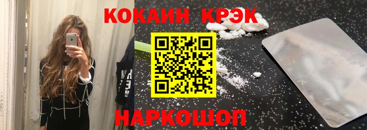 КОКАИН 97% Клин