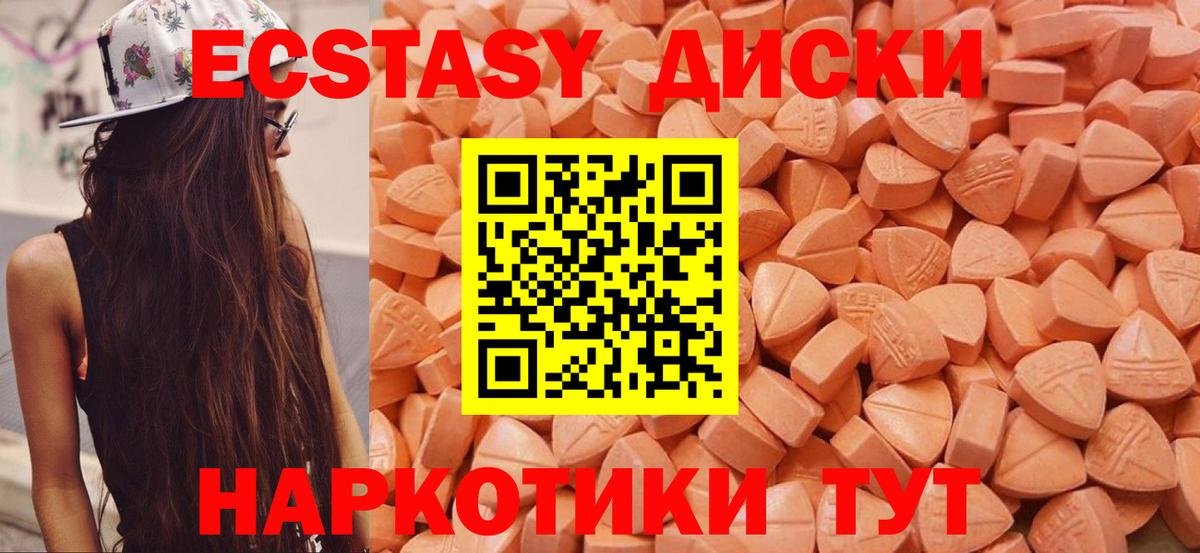 Экстази Cube  МЕГА ссылки  Вход с VPN  Клин  ЭКСТАЗИ таблы  ЭКСТАЗИ 