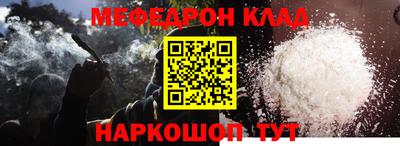 бошки Кунгур