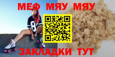 бошки Кунгур