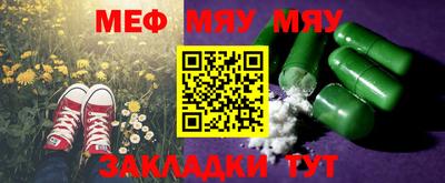 каннабис Кумертау