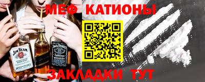 MESCALINE Ливны
