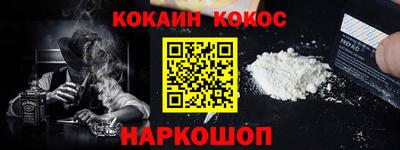 бошки Кунгур
