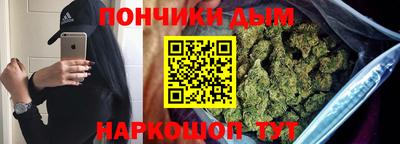 бошки Кунгур