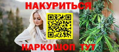 бошки Кунгур