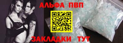 бошки Кунгур