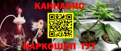 бошки Кунгур