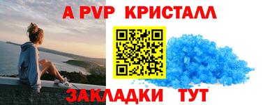 амфетамин Кулебаки