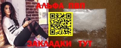 бошки Кунгур