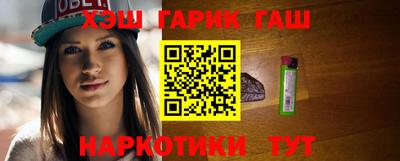 каннабис Кумертау