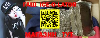 бошки Кунгур