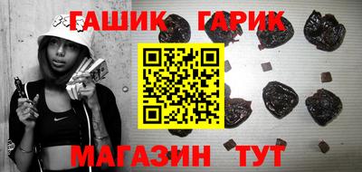бошки Кунгур