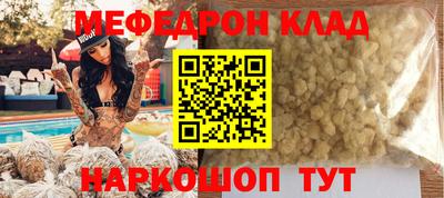 каннабис Кумертау