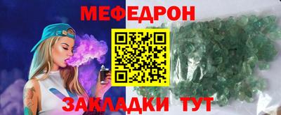 бошки Кунгур