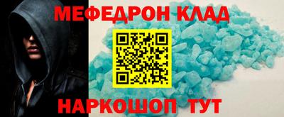 эйфоретик Лесосибирск