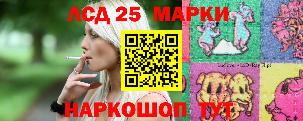 ЛСД экстази ecstasy  LSD-25 экстази  Клин  ЛСД экстази кислота  Вход с VPN 
