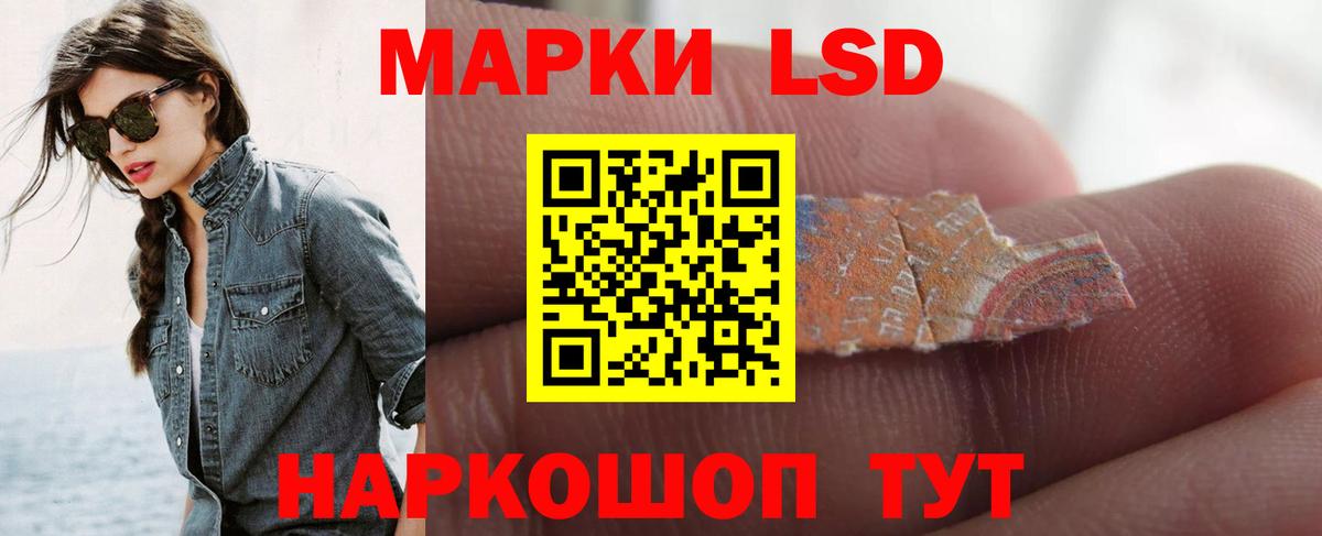 Лсд 25 экстази ecstasy Клин