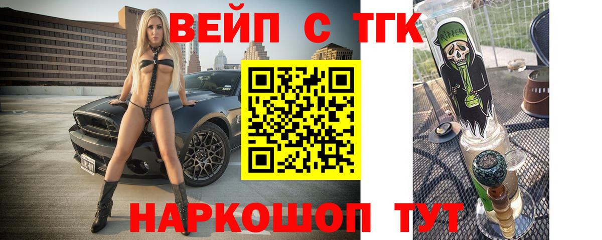 Дистиллят ТГК гашишное масло Клин